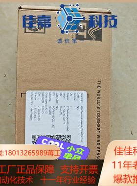 全新带装的FT702LT V22FF五针原装超声波风