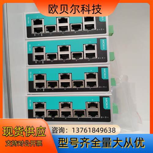 MOXA EDS 208A moxa 208  8口非网管型