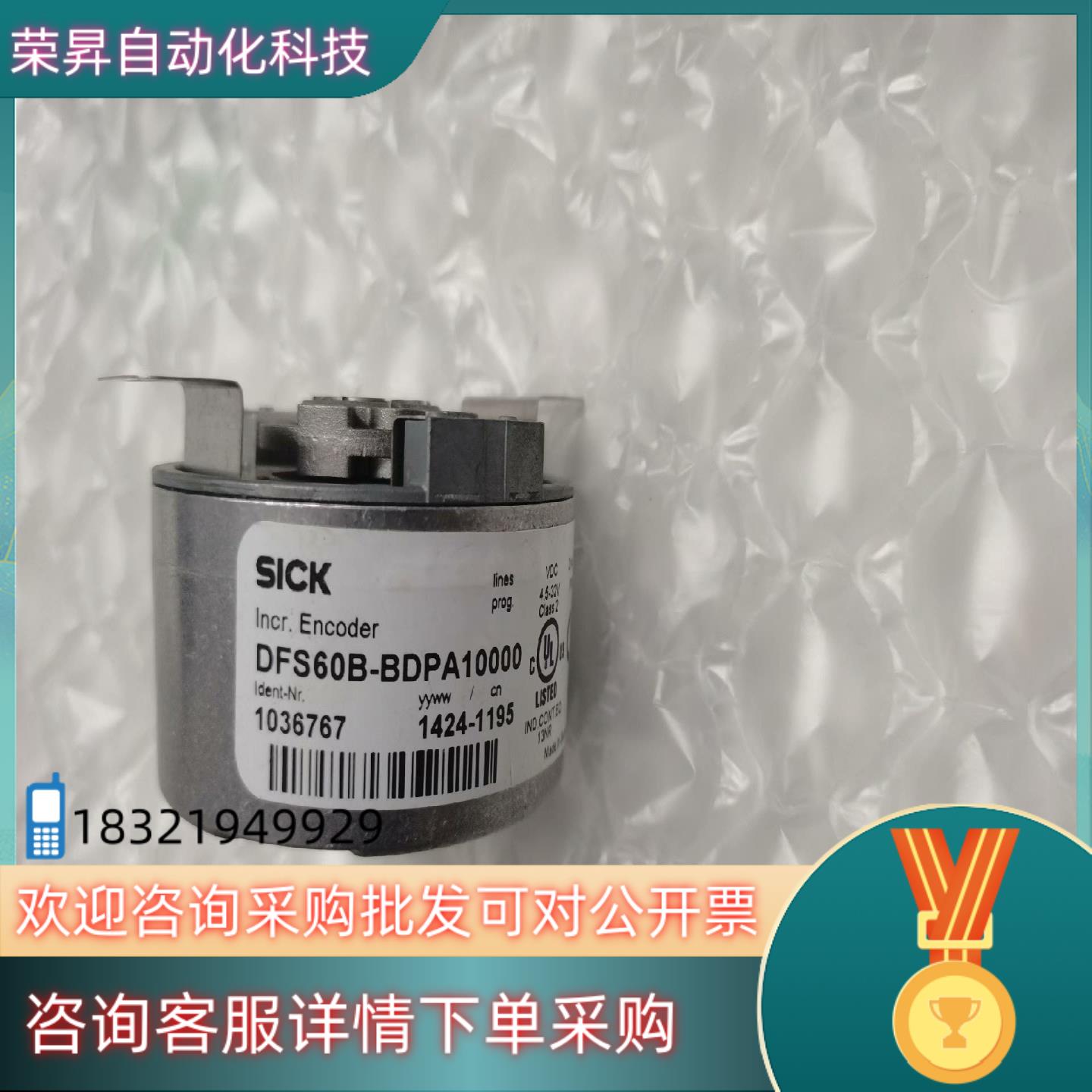 现货德国西克编码器  DFS60B-BDPA10000 ,数