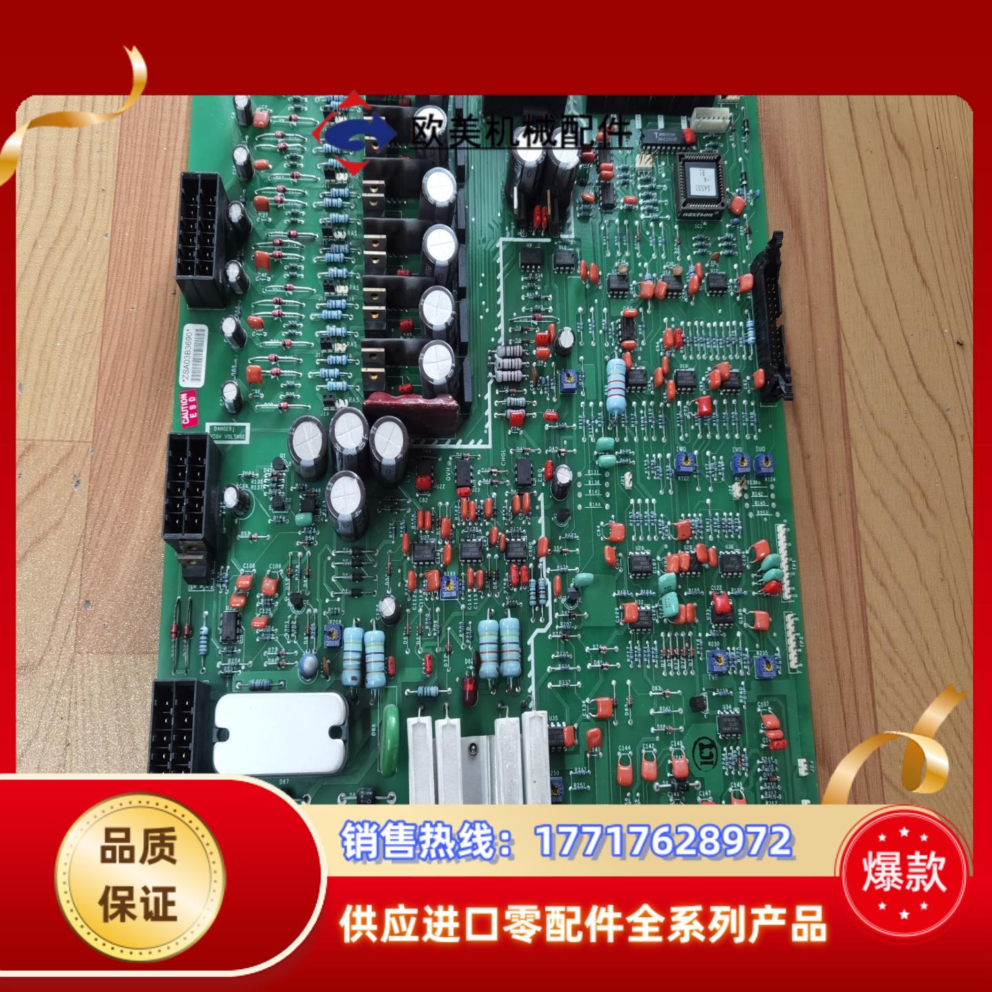 三菱电梯配件HOPE驱动板P203702B000G01 G0议价