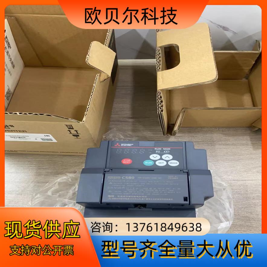 FR-CS84-036-60 全新原装三菱变频器
