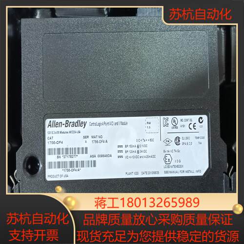 ab模块1756-OF4全新正品仅拆封。议价出议价