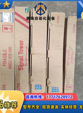 全新PATLITE派特莱指示灯议价