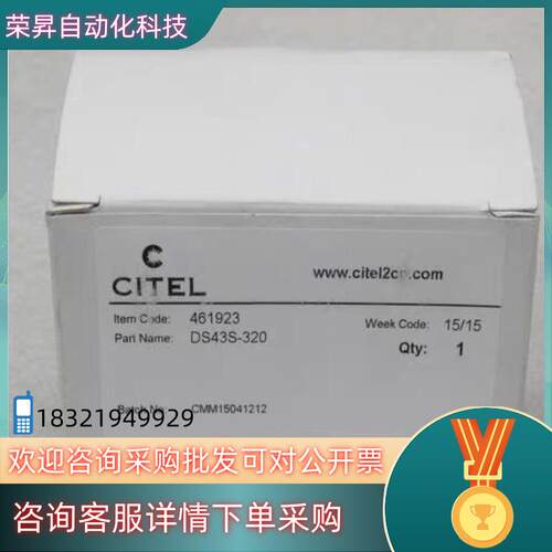 现货全新CITEL西岱尔信号防雷器防浪涌保护器DS43S-320