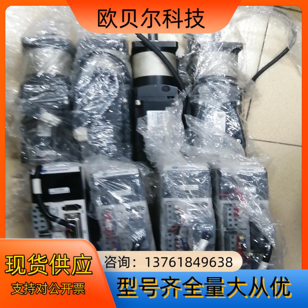 雷赛伺服电机400瓦配减速头，成色看图，需要的私聊议价