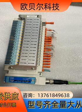 SMC 通讯模块SMC  EX260-SEC2 电磁阀阀岛