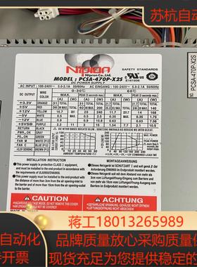 Nipron  Pcsa-470p-x2s 工业电源 功能正