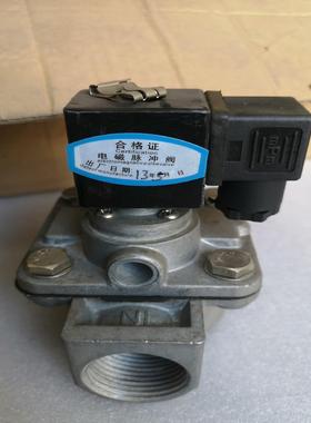 【工控自动化】电磁脉冲阀ALD-MC0200DC24V18W15议价