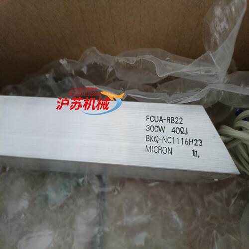 MICRON电阻全新正品,FCUA-RB22