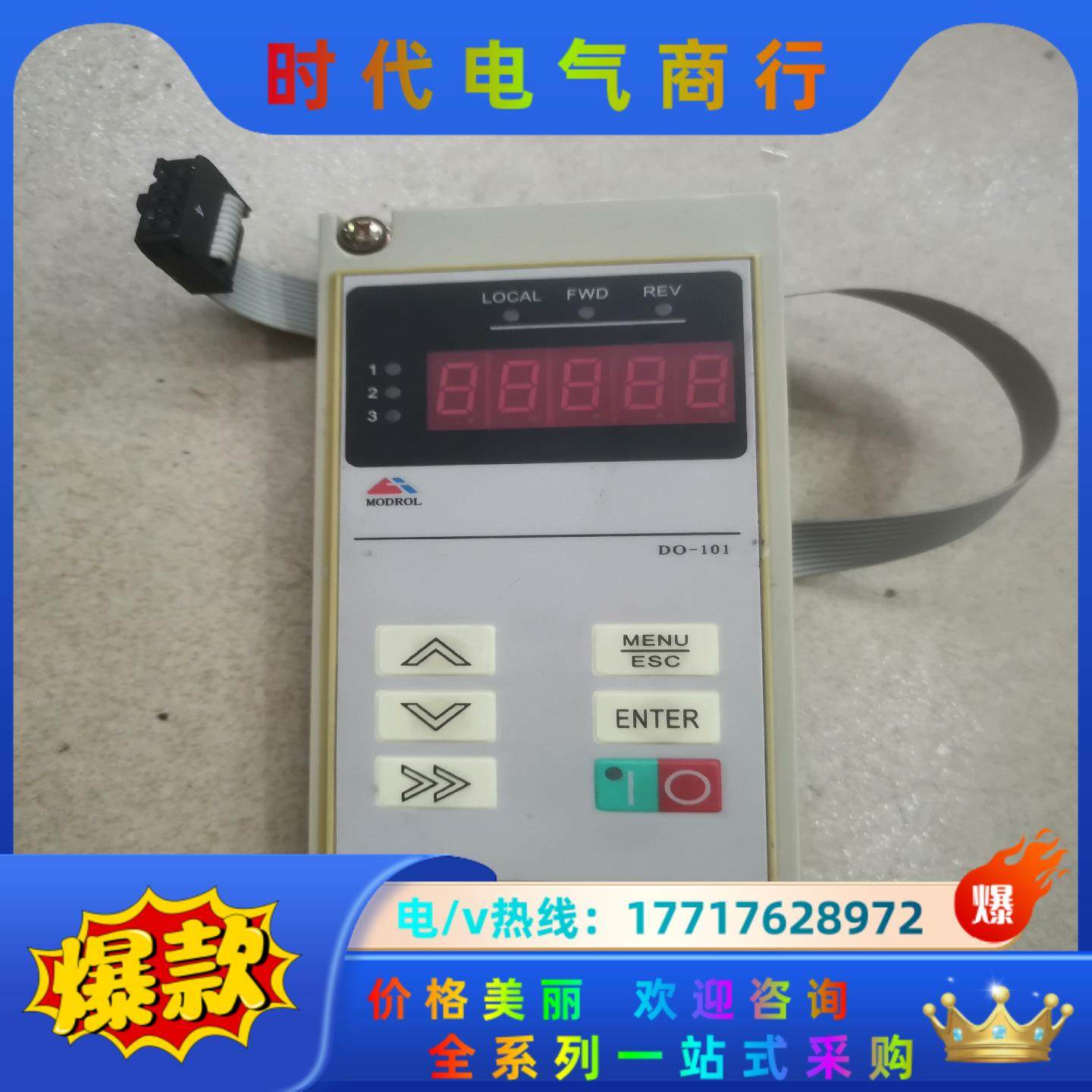 广日电梯操作面板DO-101,，成色如图议价,3C数码配件,隔离器/耦合器,淘宝优惠券,粉丝福利购,淘宝优惠卷