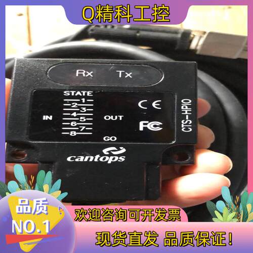 现货cantops傳感器 CTS-HPIO
