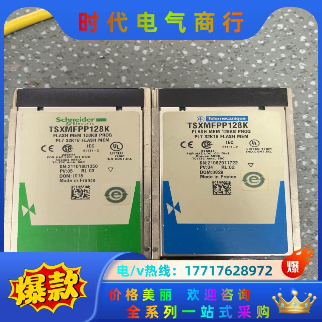 TSXMFPP128K。功能正常，成色如图，的老议价