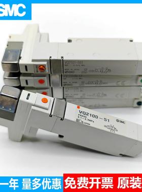 电磁阀VQ/VQC2101/2100/2200/2201/2301/2300/2401 N-51/5 B-Q
