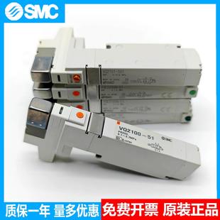 2401 VQC2101 2301 电磁阀VQ 2200 2100 2201 2300