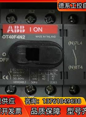 OT40F4N2 ABB全新原装4级隔离开关
