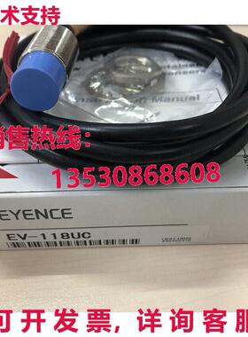 供应原装Keyence EV-118UC 接近开关 EV118UC