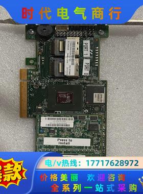 IBM M5110 LSI 2208 9271-8i SAS议价
