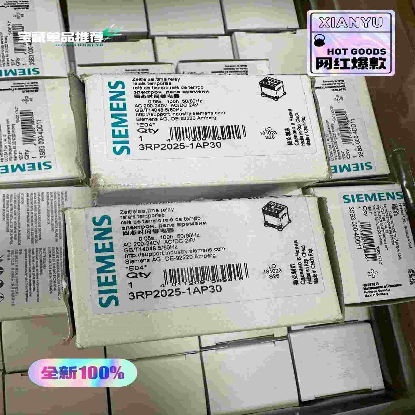 议~西门子3RP2025-1AP30固态时间继电器，全新原装正品