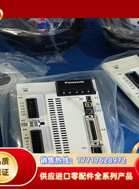 #A6伺服电机MDMF152L1G6M MSMF152L议价