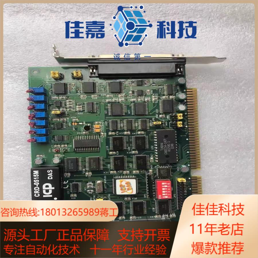 现货泓格 A-822PGL数据采集DAQ卡 REV.F 12