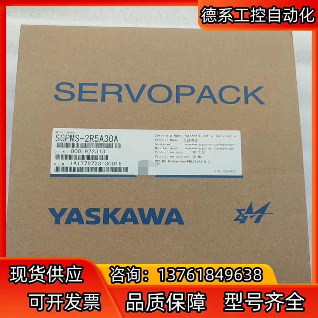 安川驱动SGPMS-2R5A30A