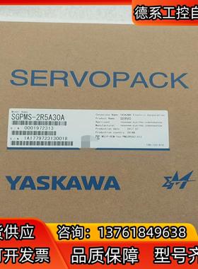 安川驱动SGPMS-2R5A30A