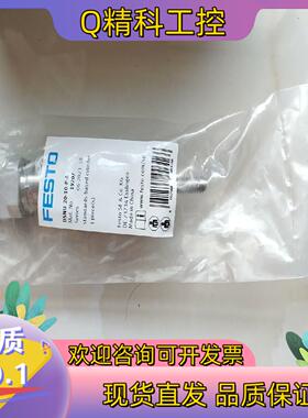 现货全新原装费斯托FESTO气缸 DSNU-20-10-P-A