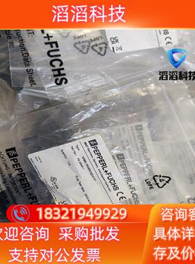 现货倍加福传感器264611 NRV8-18GM50-E2-C-