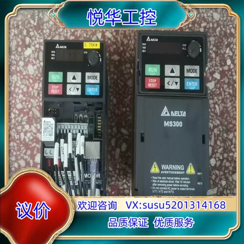 台达MS300变频器VDF4A8MS21ANSAA具体了议价