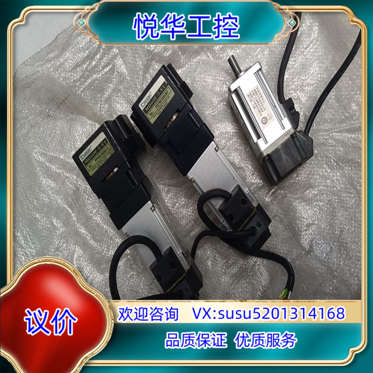 原装A6伺服电机，100W。MSMF012L1U2M。Das议价