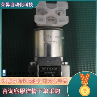 现货哈威电磁阀VP1R A24