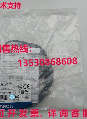 供应原装E3FA-DN14 光电传感器    E3FADN14