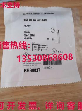 供应原装BALLUFF BES 516-300-S281-S4-D接近传感器BES516300S281