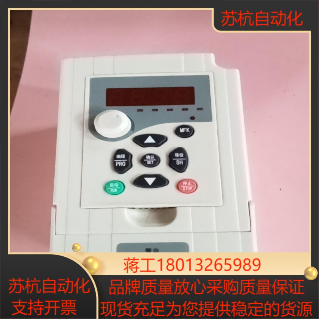 泽川变频器没有名牌功能图片