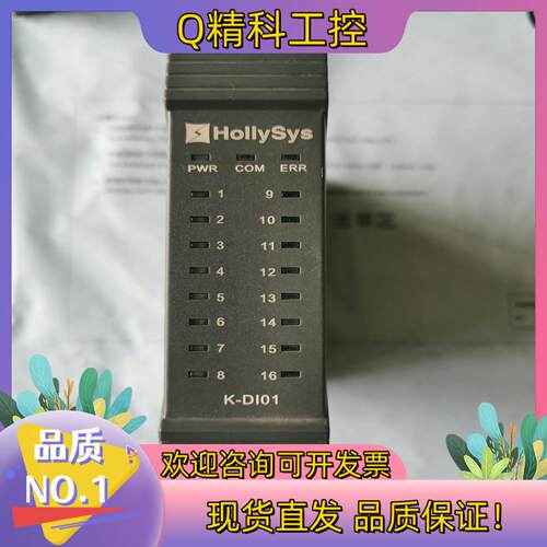 现货和利时DCS模块K-DI01用过图K-DI0