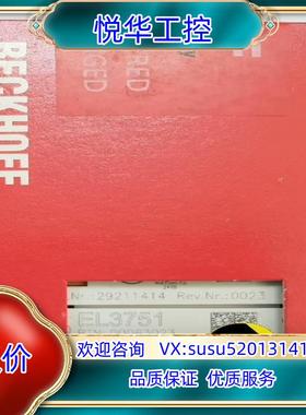 原装EL3681 EL6021 EL3351 EL3751 be议价