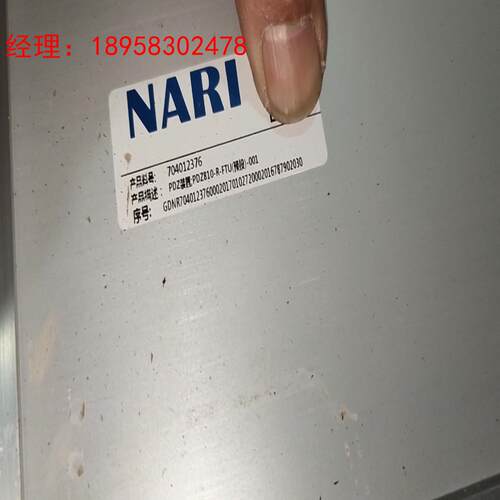 南瑞PDZ810-R-FTU