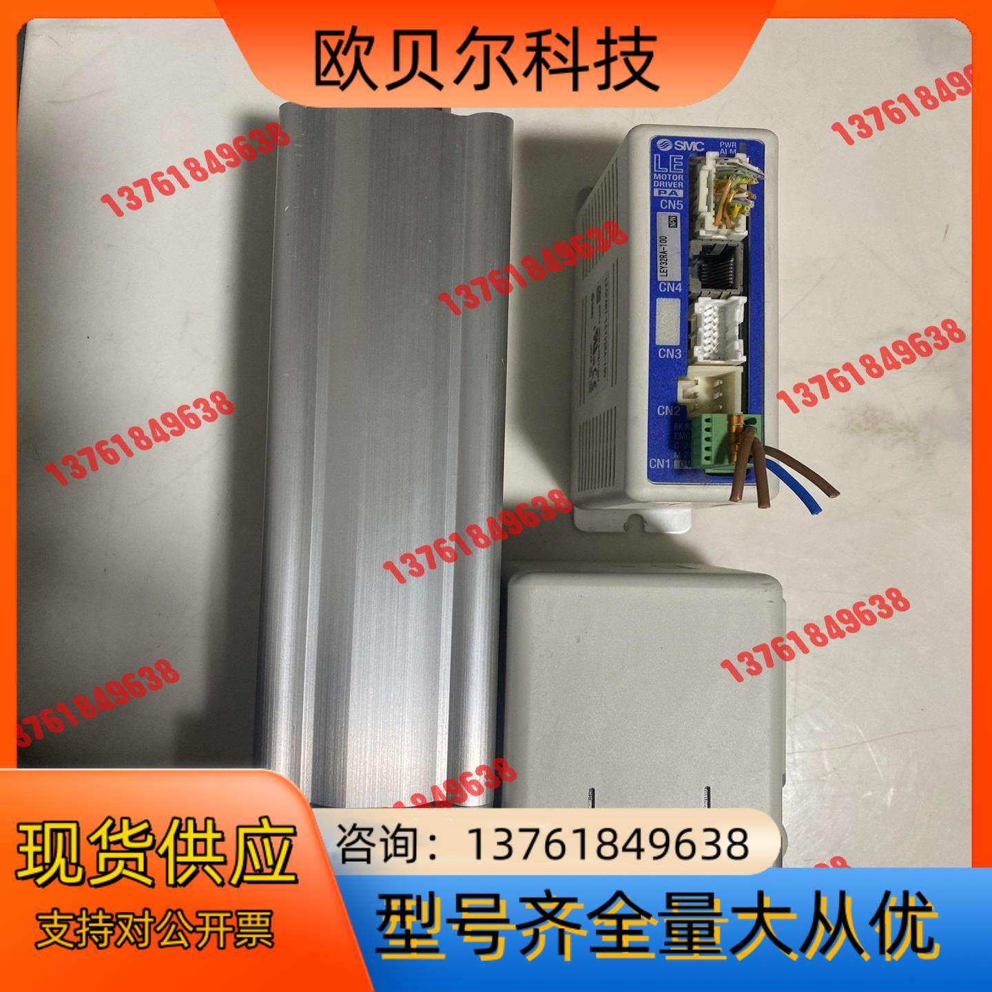 原装SMC电缸驱动器LECPAN1-LEY32RA-100