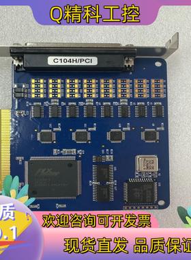 摩莎C104H/PCI四口串口卡