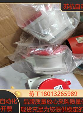 MNIEKNES插座32A-6h/3ON MN3531正品