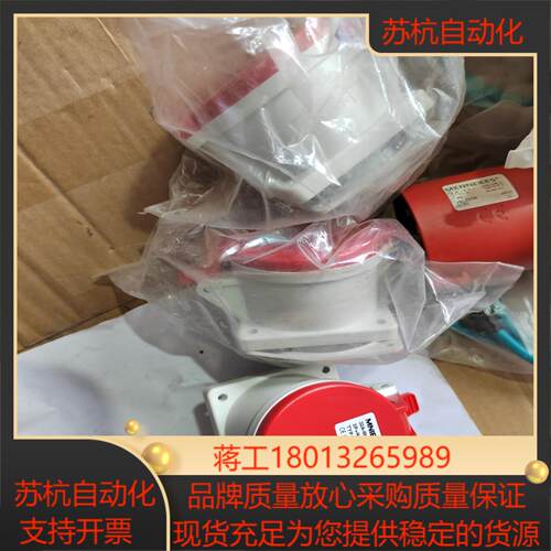 MNIEKNES插座32A-6h/3ON MN3531正品