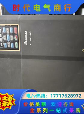 台达c2000变频器MODEL:VFD300C43A议价
