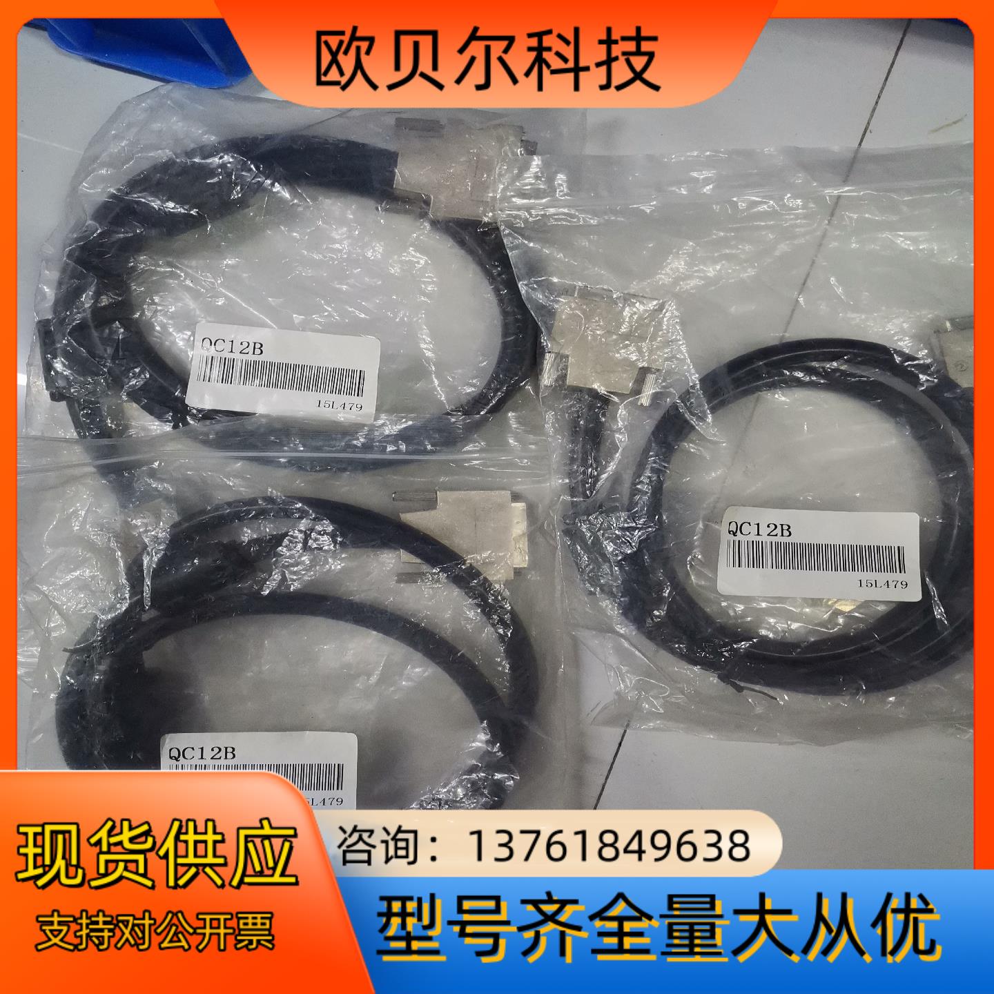 连接线转接线延长线数据线