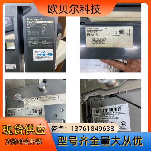 VGIPG-1P000  NT08H2  IRDH375-4