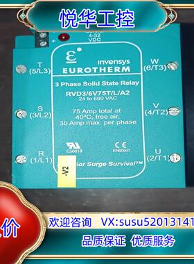 原装EUROTHERM固态继电器 RVD3-6V75T/L/