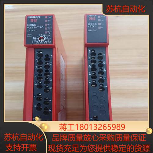 继电器 G9SE-221-T30议价