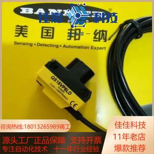 Q45ULIU64ACRQ6邦纳光电开关传感器全新原装 现 正品