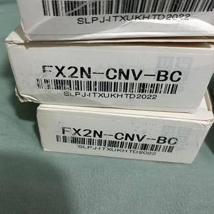 FX2N–CNV–BC全新原装 正品 三菱PLC连接线