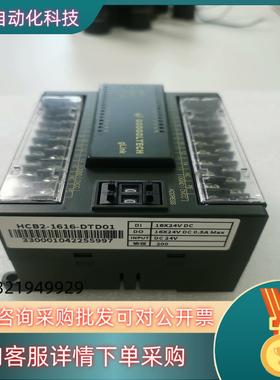 现货固高HCB2-1616-DTD01  两台