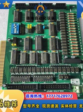 研华 PCL-730 32 CH REVB2 01-1数据议价